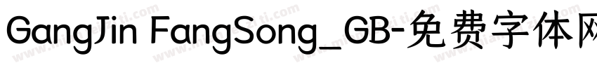 GangJin FangSong_GB字体转换